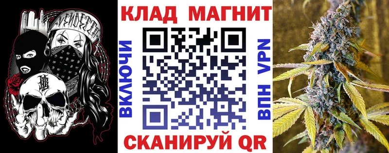 Наркошоп купить АМФ  НБОМе  Каннабис  Меф  Билибино