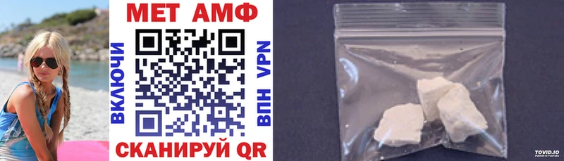 Amphetamine Premium  Купить закладки  Билибино 