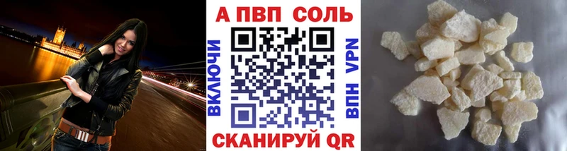 A PVP крисы CK  Купить закладки  Билибино 