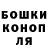 Печенье с ТГК марихуана Danmih