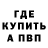 КЕТАМИН VHQ Hadid Bryusli