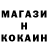 Кокаин VHQ Aistorme