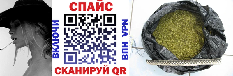 Бутират вода  Купить закладки  Билибино 