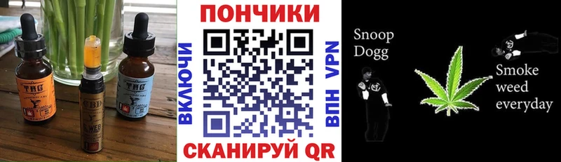 Canna-Cookies конопля  Купить где  Билибино 
