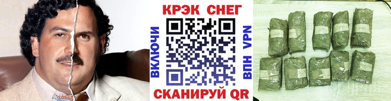 Купить закладки  Билибино  Cocaine 97% 