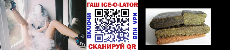 Купить  Билибино  Гашиш убойный 