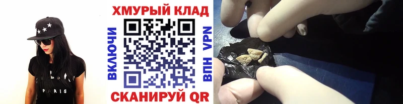 ГЕРОИН афганец  Купить где  Билибино 