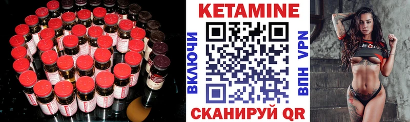 Кетамин ketamine  Купить где  Билибино 