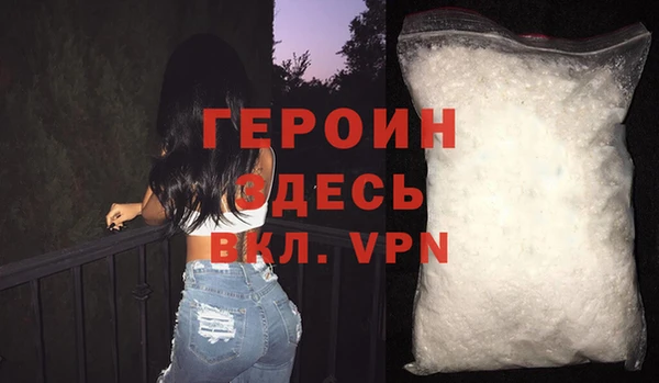 спайс Арсеньев