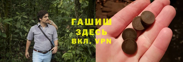 MDMA Premium VHQ Аркадак