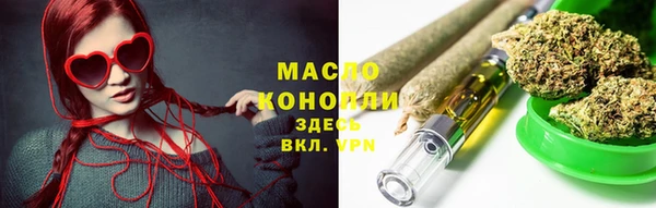 соль ск Армянск