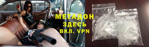 соль ск Армянск
