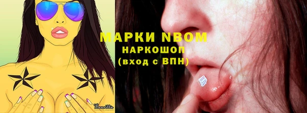 MDMA Premium VHQ Аркадак
