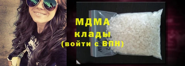 MDMA Premium VHQ Аркадак