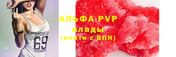 соль ск Армянск