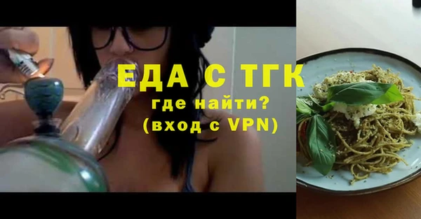 MDMA Premium VHQ Аркадак