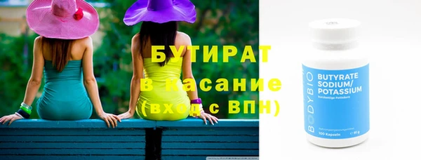 MDMA Premium VHQ Аркадак