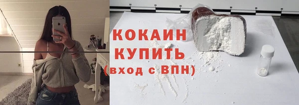 соль ск Армянск