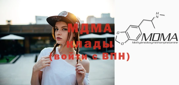 спайс Арсеньев