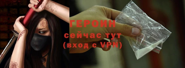 спайс Арсеньев