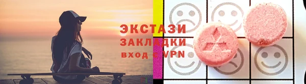 MDMA Premium VHQ Аркадак