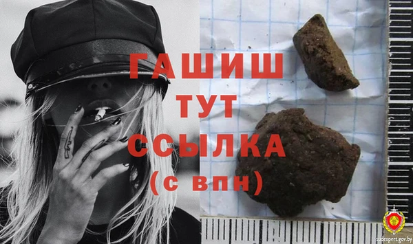 спайс Арсеньев