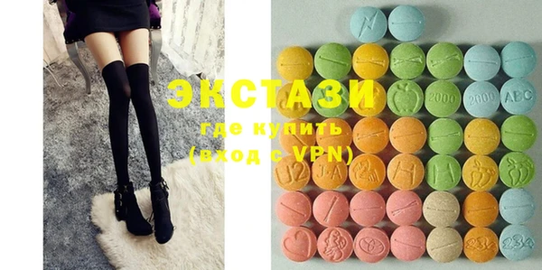 MDMA Premium VHQ Аркадак