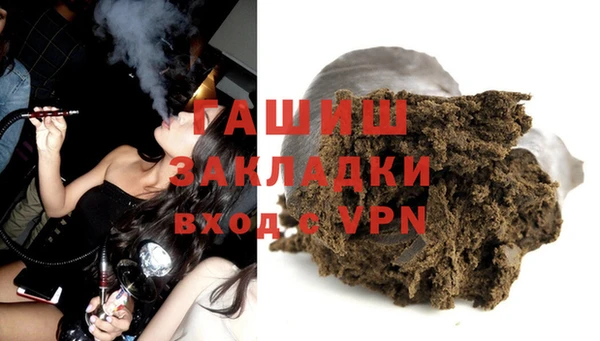 MDMA Premium VHQ Аркадак