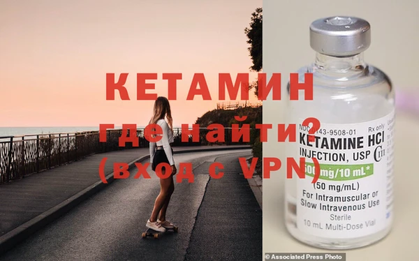MDMA Premium VHQ Аркадак