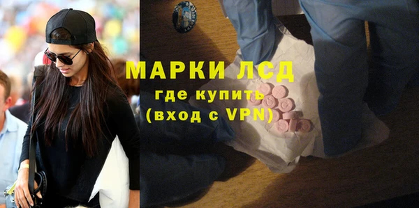 спайс Арсеньев