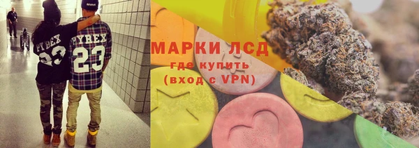 соль ск Армянск