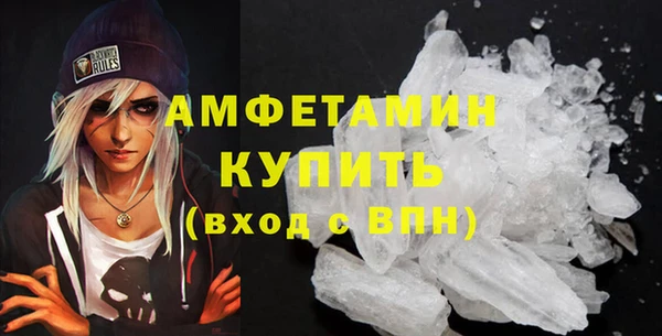MDMA Premium VHQ Аркадак