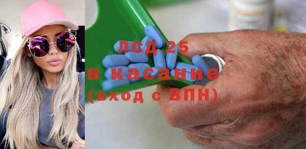 спайс Арсеньев