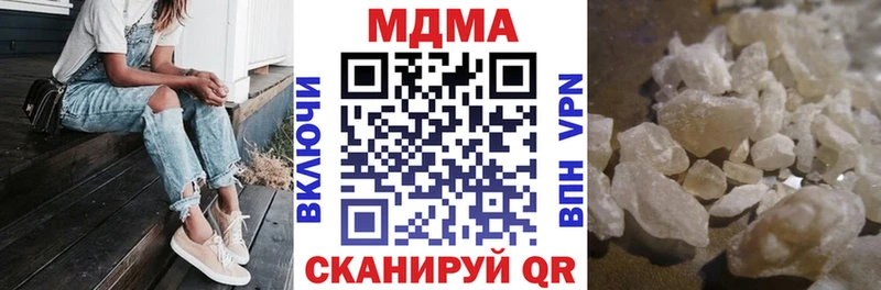 MDMA VHQ Билибино