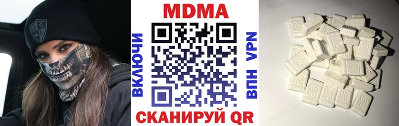 MDMA crystal  Купить где  Билибино 
