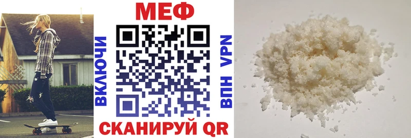 Меф 4 MMC Купить закладки Билибино