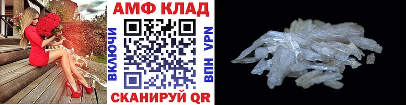 Первитин винт  Купить  Билибино 