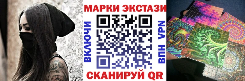 Наркотические марки 1,5мг  Купить  Билибино 