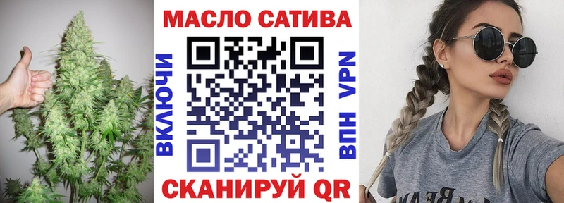 ТГК концентрат  Купить закладки  Билибино 