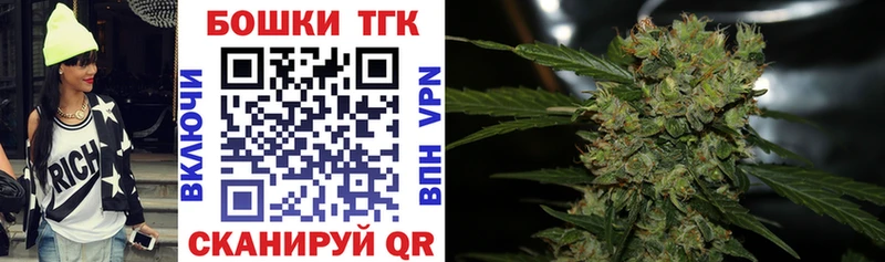 Купить закладки  Билибино  Бошки марихуана гибрид 